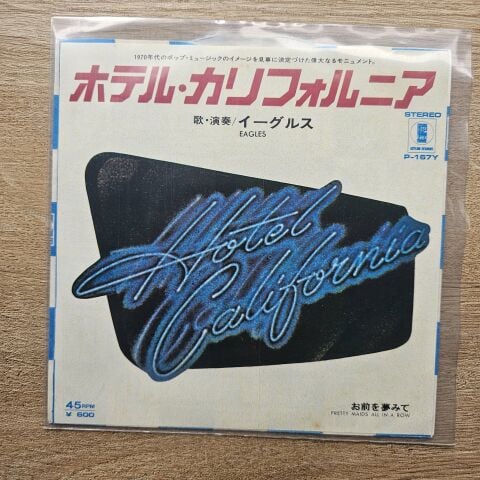 Eagles – Hotel California 45LİK PLAK