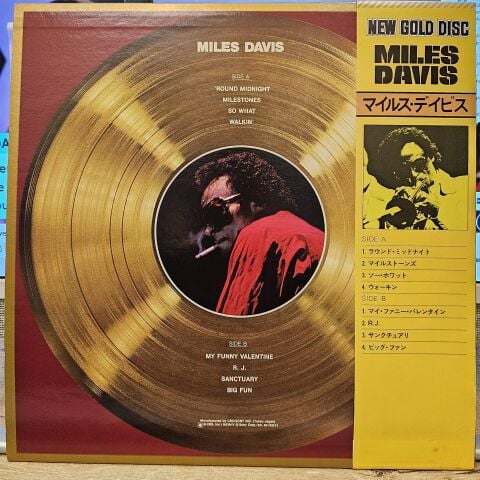Miles Davis – Miles Davis LP PLAK