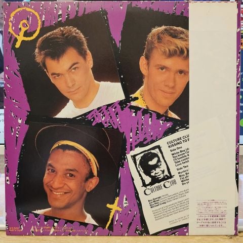 Culture Club – Kissing To Be Clever LP PLAK