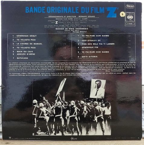 Mikis Theodorakis – Z (Bande Originale Du Film) LP PLAK