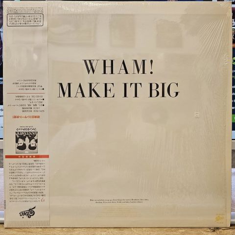 Wham! – Make It Big LP PLAK
