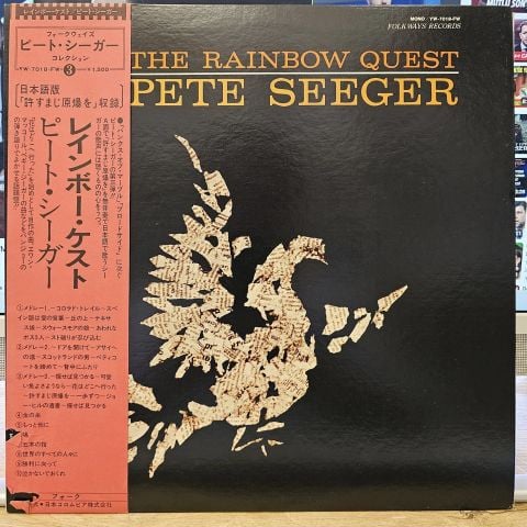 Pete Seeger – The Rainbow Quest LP PLAK