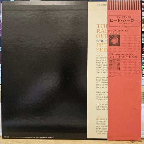 Pete Seeger – The Rainbow Quest LP PLAK