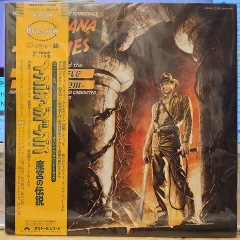 John Williams – Indiana Jones And The Temple Of Doom (The Original Motion Picture Soundtrack) LP PLAK