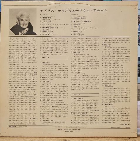 Doris Day – Show Time LP PLAK