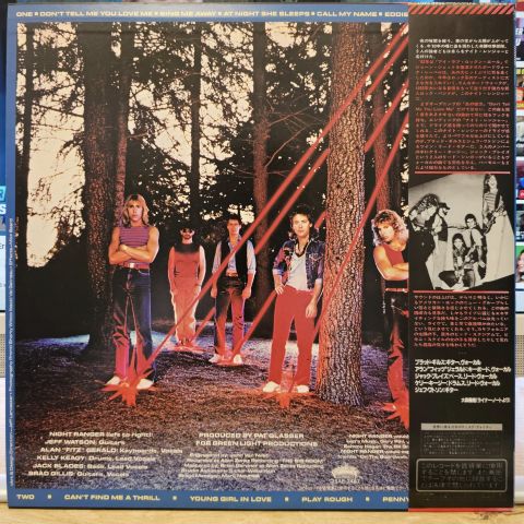 Night Ranger – Dawn Patrol LP PLAK