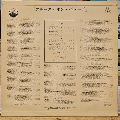 The Big 18 – Live Echoes Of The Swinging Bands LP PLAK