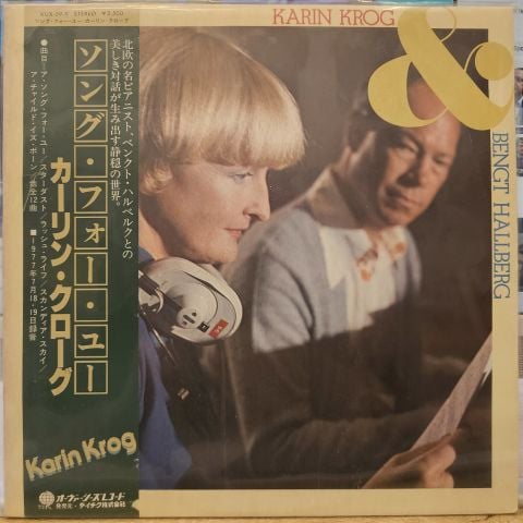 Karin Krog & Bengt Hallberg – Karin Krog & Bengt Hallberg LP PLAK