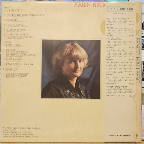 Karin Krog & Bengt Hallberg – Karin Krog & Bengt Hallberg LP PLAK