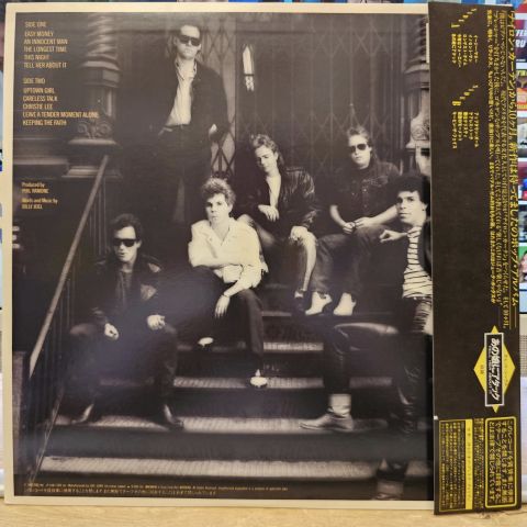 Billy Joel – An Innocent Man LP PLAK