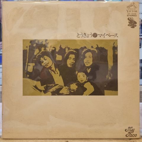 My Pace = マイペース* – とうきょう = 東京 LP PLAK