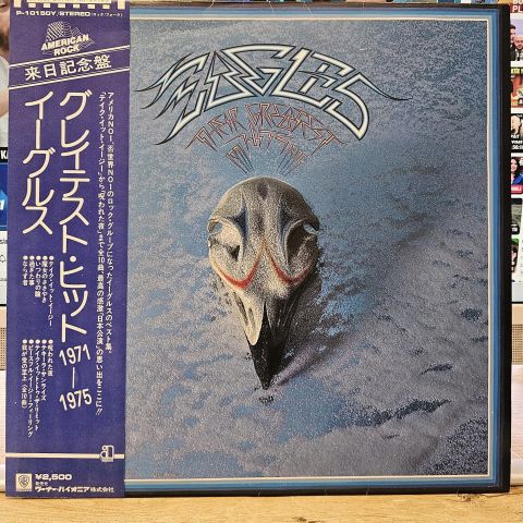 Eagles – Their Greatest Hits 1971-1975 LP PLAK