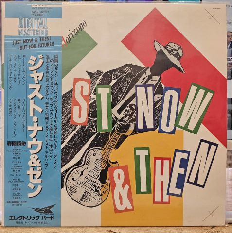 Katsutoshi Morizono – Just Now & Then LP PLAK