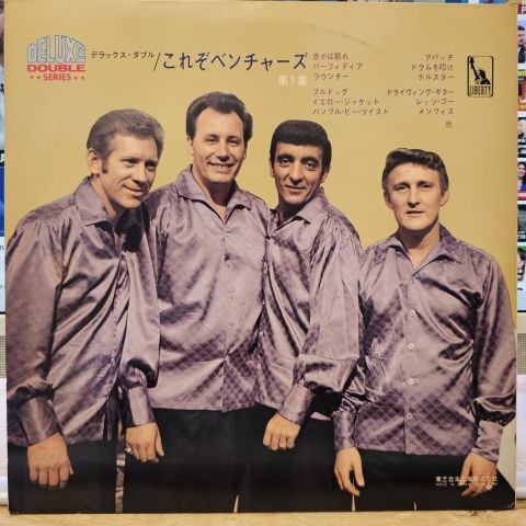 The Ventures – The Ventures Vol. 1 LP PLAK