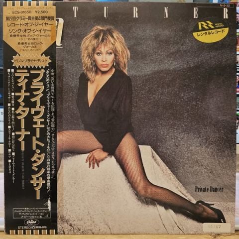 Tina Turner – Private Dancer LP PLAK