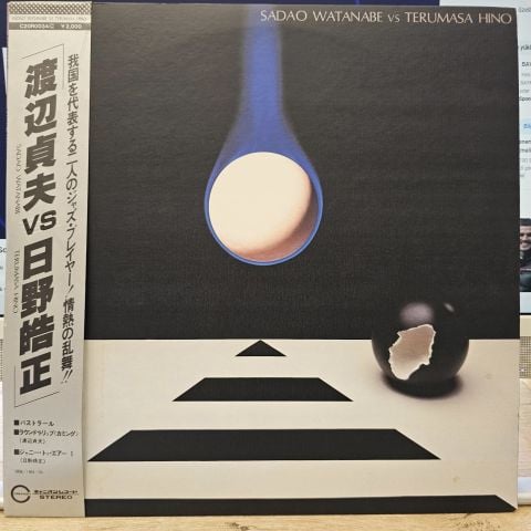 Sadao Watanabe Vs Terumasa Hino – Sadao Watanabe Vs Terumasa Hino LP PLAK