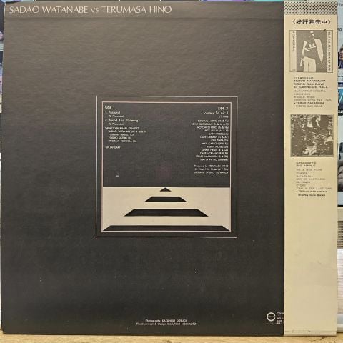 Sadao Watanabe Vs Terumasa Hino – Sadao Watanabe Vs Terumasa Hino LP PLAK