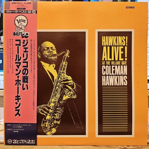 Coleman Hawkins – Hawkins! Alive! At The Village Gate LP PLAK