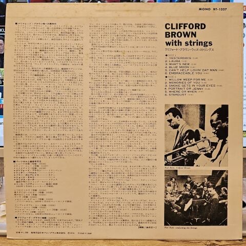 Clifford Brown – Clifford Brown With Strings LP PLAK