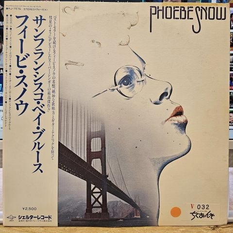 Phoebe Snow – Phoebe Snow LP PLAK