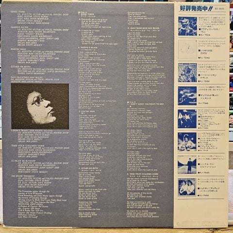 Phoebe Snow – Phoebe Snow LP PLAK