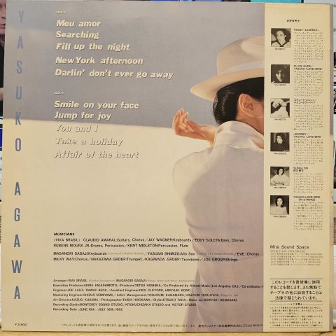 Yasuko Agawa = 阿川泰子* – Fine! LP PLAK