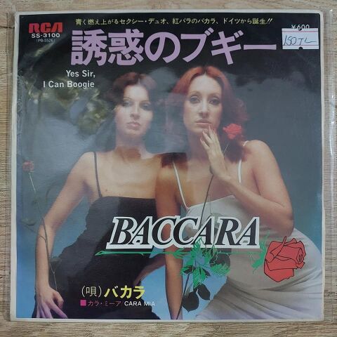 Baccara - Yes Sir, I Can Boogie 45LİK PLAK