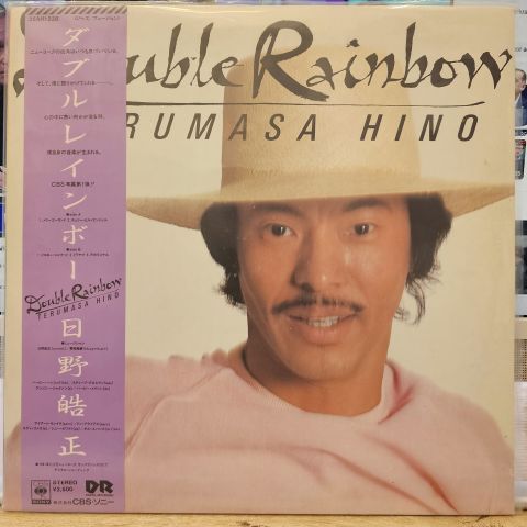 Terumasa Hino – Double Rainbow LP PLAK