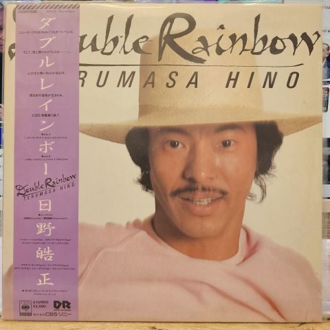Terumasa Hino – Double Rainbow LP PLAK