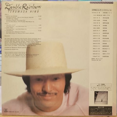Terumasa Hino – Double Rainbow LP PLAK