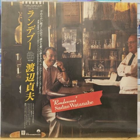 Sadao Watanabe – Rendezvous LP PLAK