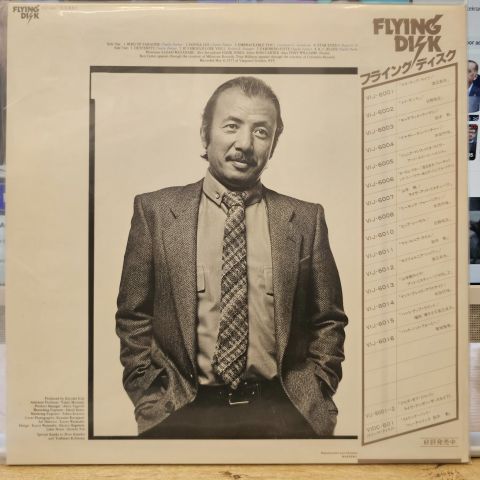 Sadao Watanabe With The Great Jazz Trio – Bird Of Paradise LP PLAK