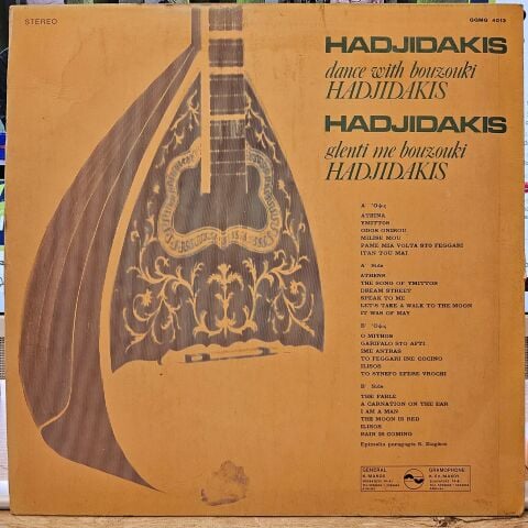 Hadjidakis – Dance With Bouzouki Hadjidakis LP PLAK ( YUNANCA)