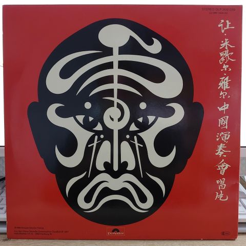 Jean-Michel Jarre – The Concerts In China LP PLAK
