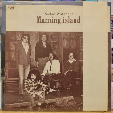 Sadao Watanabe – Morning Island LP PLAK