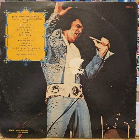 Elvis Presley – On Stage-February, 1970 LP PLAK