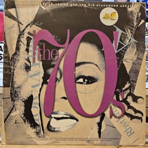 Various – The 70's LP PLAK