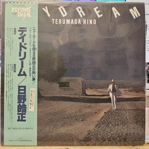 Terumasa Hino – Daydream LP PLAK