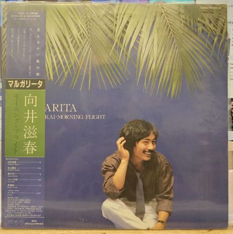 Shigeharu Mukai-Morning Flight – Margarita LP PLAK