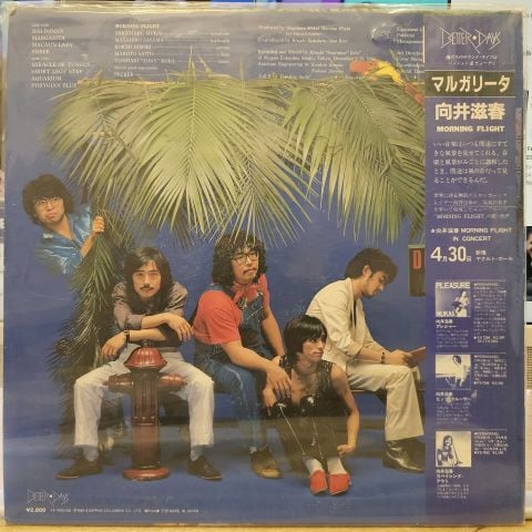 Shigeharu Mukai-Morning Flight – Margarita LP PLAK