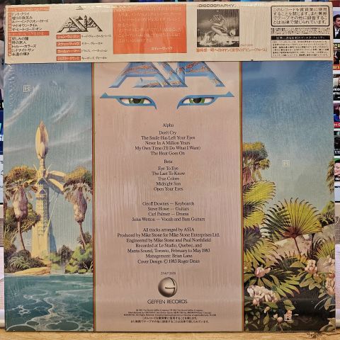 Asia – Alpha LP PLAK