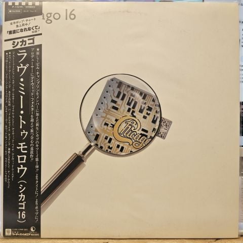 Chicago – Chicago 16 LP PLAK