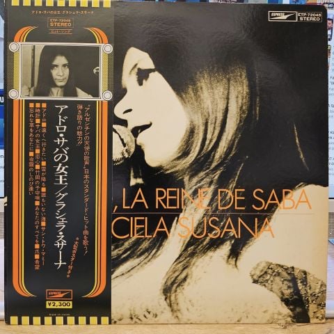 Graciela Susana – Adoro, La Reine De Saba LP PLAK