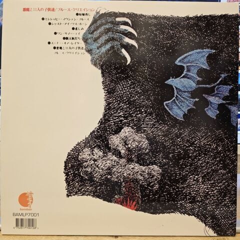 Blues Creation – Demon & Eleven Children LP PLAK