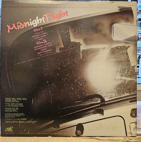 Earthshaker – Midnight Flight LP PLAK