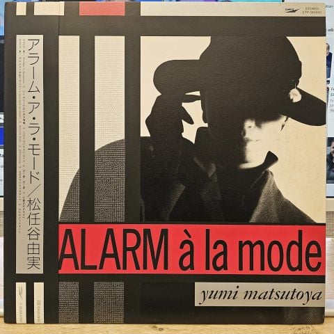 Yumi Matsutoya – Alarm À La Mode LP PLAK
