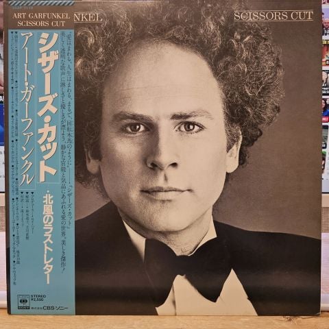 Art Garfunkel – Scissors Cut LP PLAK