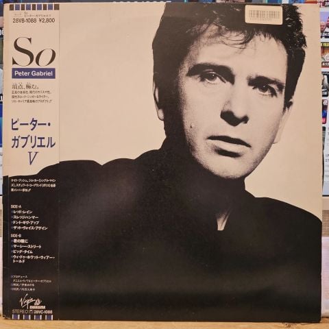 Peter Gabriel – So LP PLAK