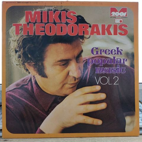 Mikis Theodorakis – Greek Popular Music Vol. 2 LP PLAK