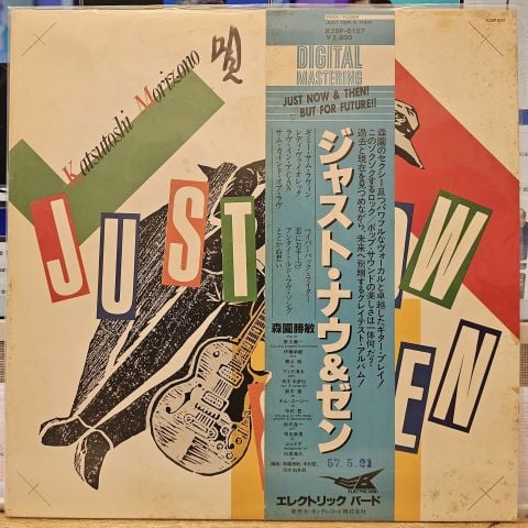 Katsutoshi Morizono – Just Now & Then LP PLAK